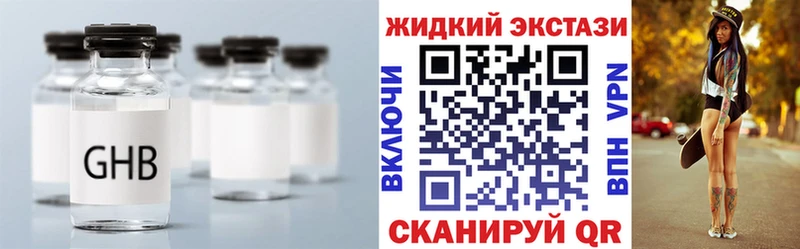БУТИРАТ BDO  Юрьевец 