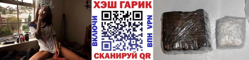 hydra рабочий сайт  где найти наркотики  Юрьевец  Гашиш убойный 