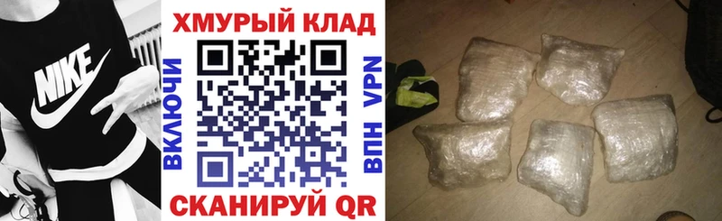 наркотики  Юрьевец  ГЕРОИН гречка 