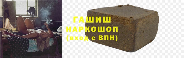 дистиллят марихуана Алзамай