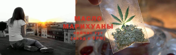 дистиллят марихуана Алзамай