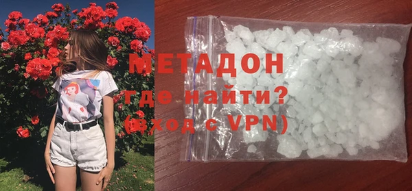 дистиллят марихуана Алзамай