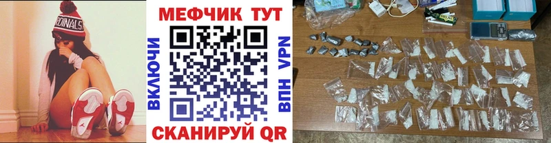 Меф mephedrone  Юрьевец 