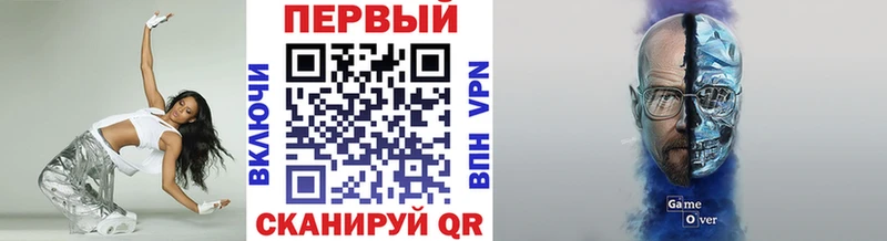 Метамфетамин Methamphetamine  Юрьевец 