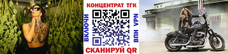 ТГК THC oil  Юрьевец 